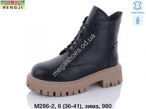 Ботинки Hengji зима M286-2 HG