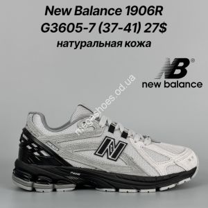 Кроссовки New Balance 1906R натуральная кожа G3605-7 FT Кроссовки New Balance 1906R натуральная кожа G3605-7 FT