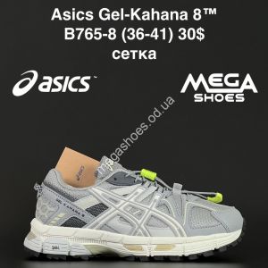 Кроссовки Asics Gel-Kahana 8™ сетка B765-8 NA