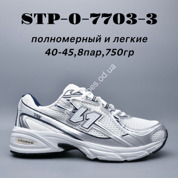 Мужская обувь - Мужские кроссовки New Balance 740 лёгкие STP-0-7703-3 AD - купить оптом в Одессе