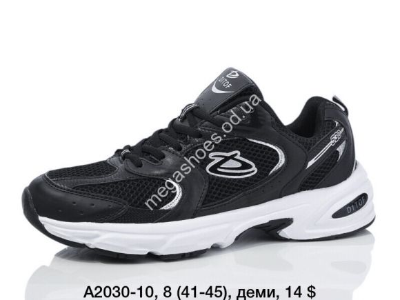 Мужская обувь - Мужские кроссовки Ditof деми A2030-10 SP - купить оптом в Одессе Мужская обувь - Мужские кроссовки Ditof деми A2030-10 SP - купить оптом в Одессе