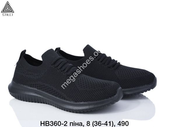 Мужская обувь - Кроссовки Stilli HB360-2 WB - купить оптом в Одессе Мужская обувь - Кроссовки Stilli HB360-2 WB - купить оптом в Одессе