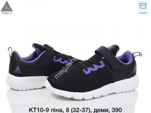 Детские кроссовки Stilli пена, деми KT10-9 WB
