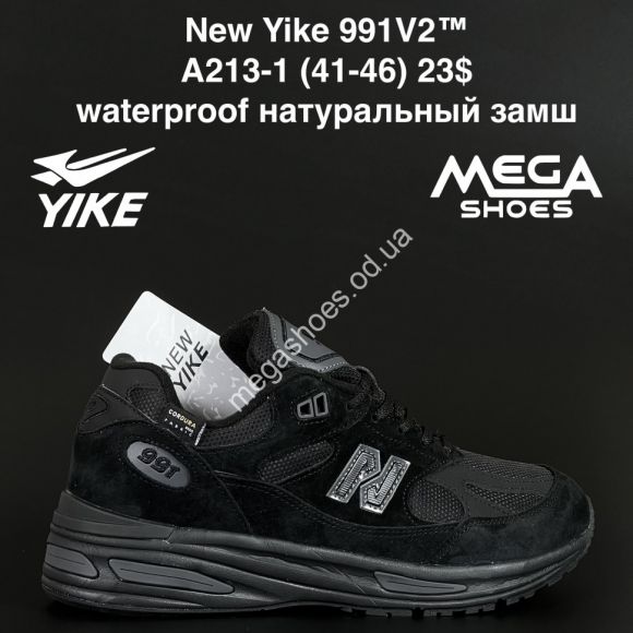 Мужская обувь - Мужские кроссовки New Yike 991V2™ waterproof натуральный замш A213-1 AN - купить оптом в Одессе