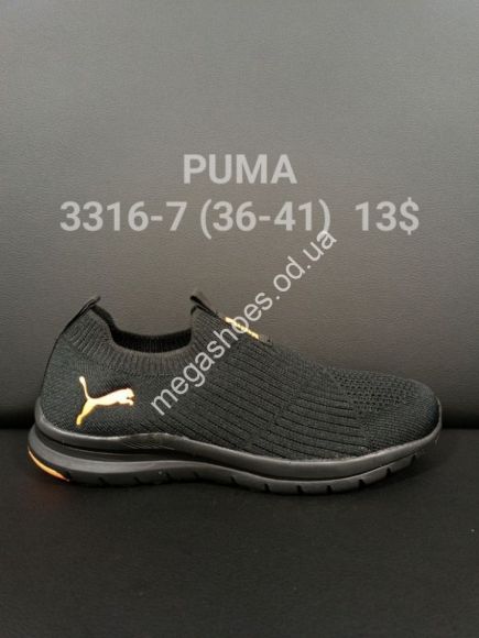Женская обувь - Кроссовки Puma 3316-7 FT - купить оптом в Одессе Женская обувь - Кроссовки Puma 3316-7 FT - купить оптом в Одессе