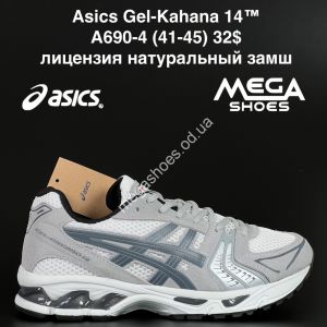 Мужские кроссовки Asics Gel-Kahana 14™ лицензия натуральный замш A690-4 NA