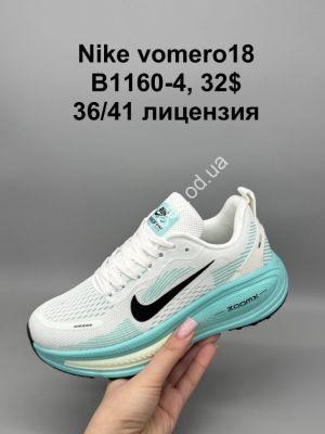 Кроссовки Nike Vomero 18 лицензия B1160-4 SP