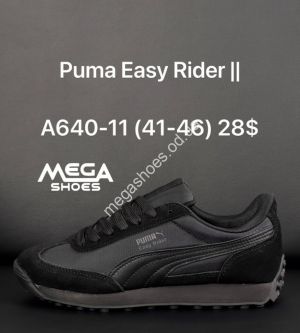 Мужские кроссовки Puma Easy Rider II A640-11 AN