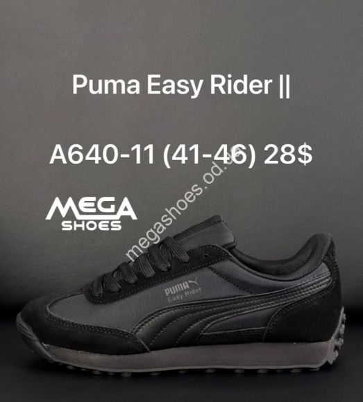 Мужская обувь - Мужские кроссовки Puma Easy Rider II A640-11 AN - купить оптом в Одессе