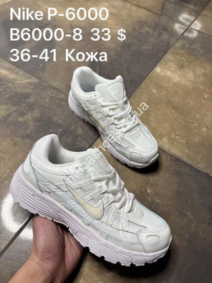 Женская обувь - Кроссовки Nike P-6000 кожа B6000-8 SP - купить оптом в Одессе