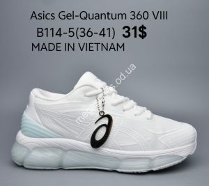 Кроссовки Asics Gel-Quantum 360 VIII B114-5 JN