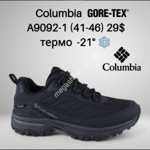 Мужские кроссовки Columbia Gore-Texи термо-21°C A9092-1 FT Мужские кроссовки Columbia Gore-Texи термо-21°C A9092-1 FT