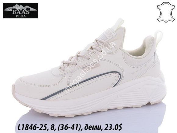 Женская обувь - Кроссовки Baas L1846-25 VS - купить оптом в Одессе