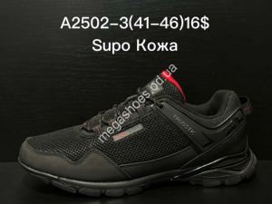 Мужские кроссовки Supo A2502-3 SU