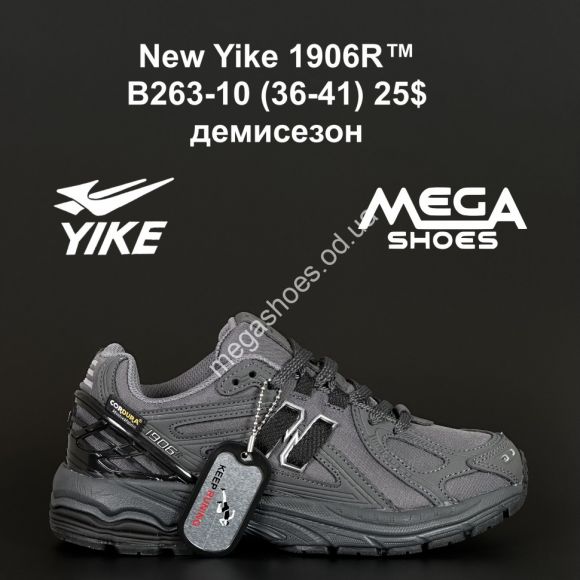 Женская обувь - Кроссовки New Yike 1906R™ сетка B263-10 AN - купить оптом в Одессе