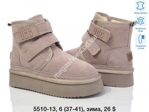 Угги зима ITTS 5510-13 TS