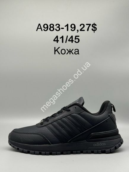 Мужская обувь - Мужские кроссовки Adidas A983-19 SP - купить оптом в Одессе Мужская обувь - Мужские кроссовки Adidas A983-19 SP - купить оптом в Одессе