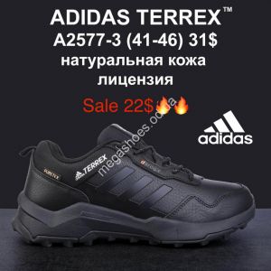 Мужские кроссовки Adidas Terrex Waterproof A2577-3 MG
