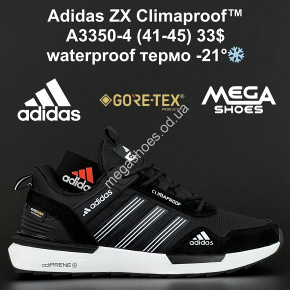 Мужская обувь - Мужские кроссовки Adidas ZX Climaproof™ waterproof,  термо -21° A3350-4 AN - купить оптом в Одессе