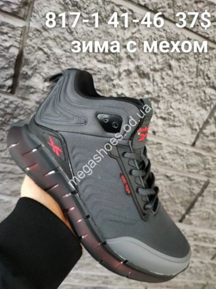 Мужская обувь - Мужские кроссовки Reebok Zig Kinetika Winter 817-1 FT - купить оптом в Одессе