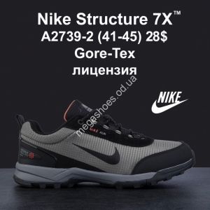 Мужские кроссовки Nike Structure 7X™ Gore-Tex лицензия A2739-2 MG Мужские кроссовки Nike Structure 7X™ Gore-Tex лицензия A2739-2 MG