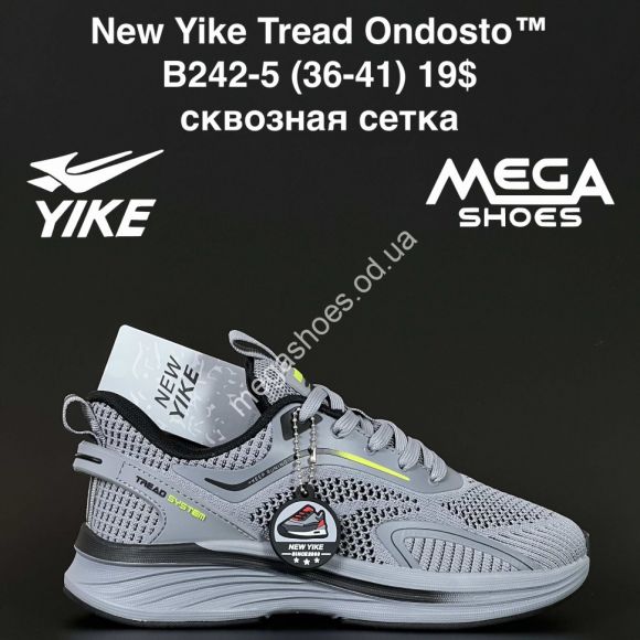 Женская обувь - Кроссовки New Yike Tread Ondosto™ сквозная сетка B242-2 AN - купить оптом в Одессе Женская обувь - Кроссовки New Yike Tread Ondosto™ сквозная сетка B242-2 AN - купить оптом в Одессе