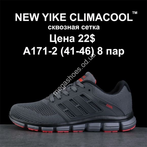 Мужская обувь - Мужские кроссовки New Yike Climacool™ сквозная сетка A171-2 KL - купить оптом в Одессе
