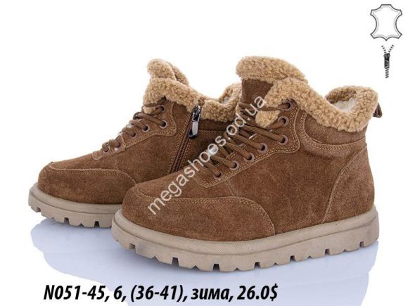 Женская обувь - Ботинки ITTS зима N051-45 TS - купить оптом в Одессе Женская обувь - Ботинки ITTS зима N051-45 TS - купить оптом в Одессе