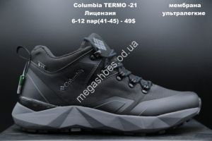 Мужские кроссовки Columbia TERMO -21 лицензия gray LV