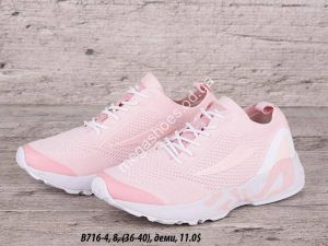 Кроссовки Fila B716-4 QA