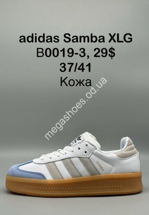 Кроссовки Adidas Samba XLG кожа B0019-3 SP