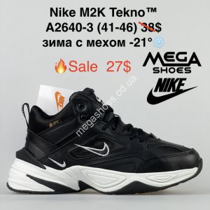 Мужские кроссовки Nike M2K Tekno™ зима с мехом -21° A2640-3 KL