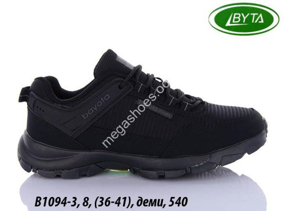 Женская обувь - Кроссовки Bayota деми B1094-3 BY - купить оптом в Одессе