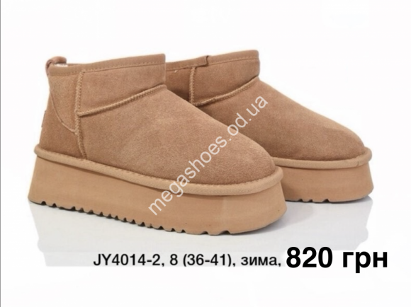 Женская обувь - Угги Bessky-Kellaifeng зима JY4014-2 BK - купить оптом в Одессе