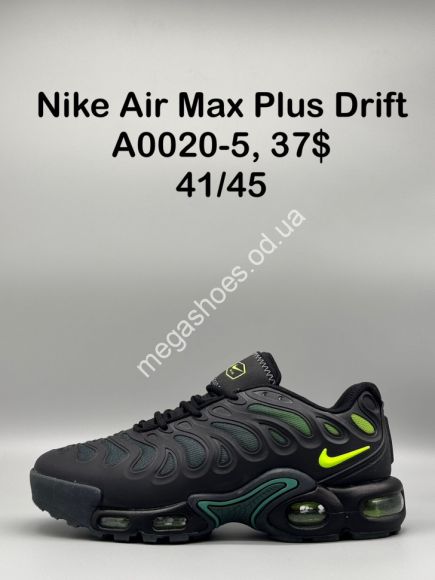 Мужская обувь - Мужские кроссовки Nike Air Max Plus Drift A0020-5 SP - купить оптом в Одессе Мужская обувь - Мужские кроссовки Nike Air Max Plus Drift A0020-5 SP - купить оптом в Одессе