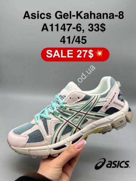 Мужская обувь - Мужские кроссовки Asics Gel-Kahana 8 A1147-6 FL - купить оптом в Одессе