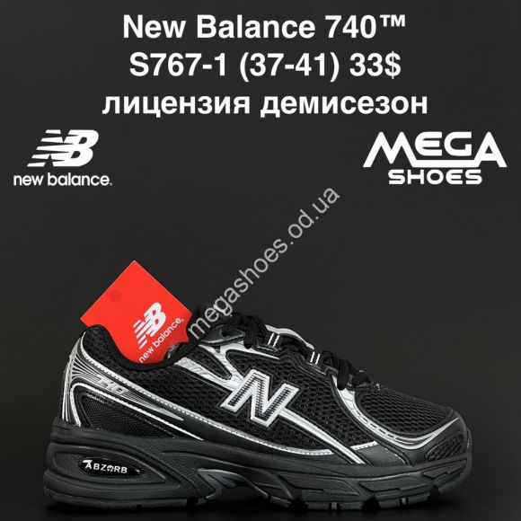 Женская обувь - Кроссовки New Balance 740™ лицензия, демисезон S767-1 NA - купить оптом в Одессе