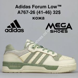 Мужские кроссовки Adidas Forum Low A767-26 VS Мужские кроссовки Adidas Forum Low A767-26 VS