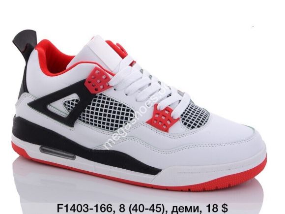 Мужская обувь - Мужские кроссовки Difeno air F1403-166 LU - купить оптом в Одессе