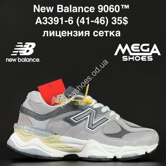 Мужская обувь - Мужские кроссовки New Balance 9060™ лицензия, сетка A3391-6 AN - купить оптом в Одессе