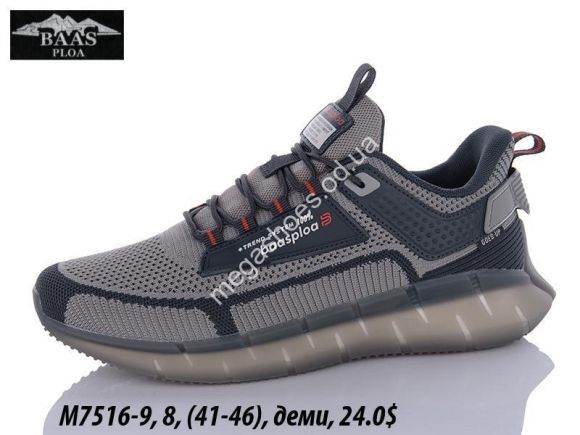 Мужская обувь - Мужские кроссовки Baas M7516-9 VS - купить оптом в Одессе