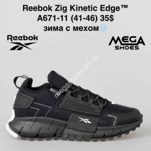 Мужские кроссовки Reebok A671-11 VS
