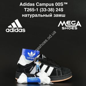 Кроссовки Adidas Campus 00S™ натуральный замш T265-1 AN Кроссовки Adidas Campus 00S™ натуральный замш T265-1 AN