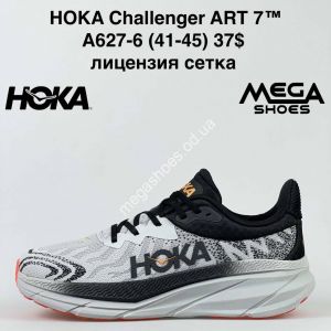 Мужские кроссовки HOKA Challenger ART 7 A627-6 NA