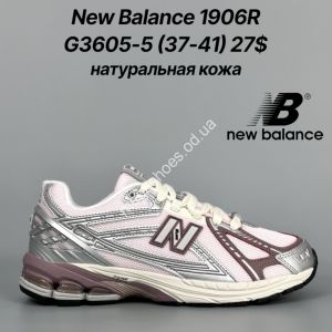 Кроссовки New Balance 1906R натуральная кожа G3605-5 FT Кроссовки New Balance 1906R натуральная кожа G3605-5 FT