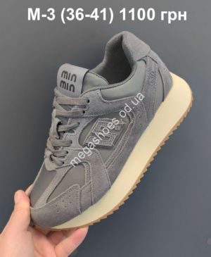 Кроссовки Hengji M-3 HG