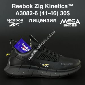 Мужские кроссовки Reebok Zig Kinetica A3082-6 AN