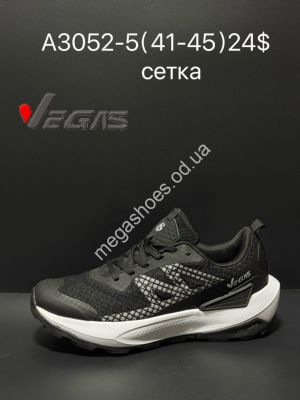 Мужские кроссовки Vegas A3052-5 SU