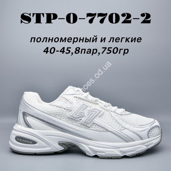 Мужская обувь - Мужские кроссовки New Balance 740 лёгкие STP-0-7702-2 AD - купить оптом в Одессе