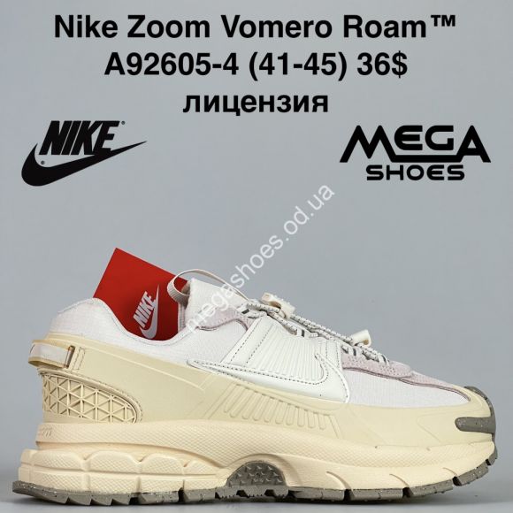 Мужская обувь - Мужские кроссовки Nike Zoom Vomero Roam™ лицензия A92605-4 JM - купить оптом в Одессе